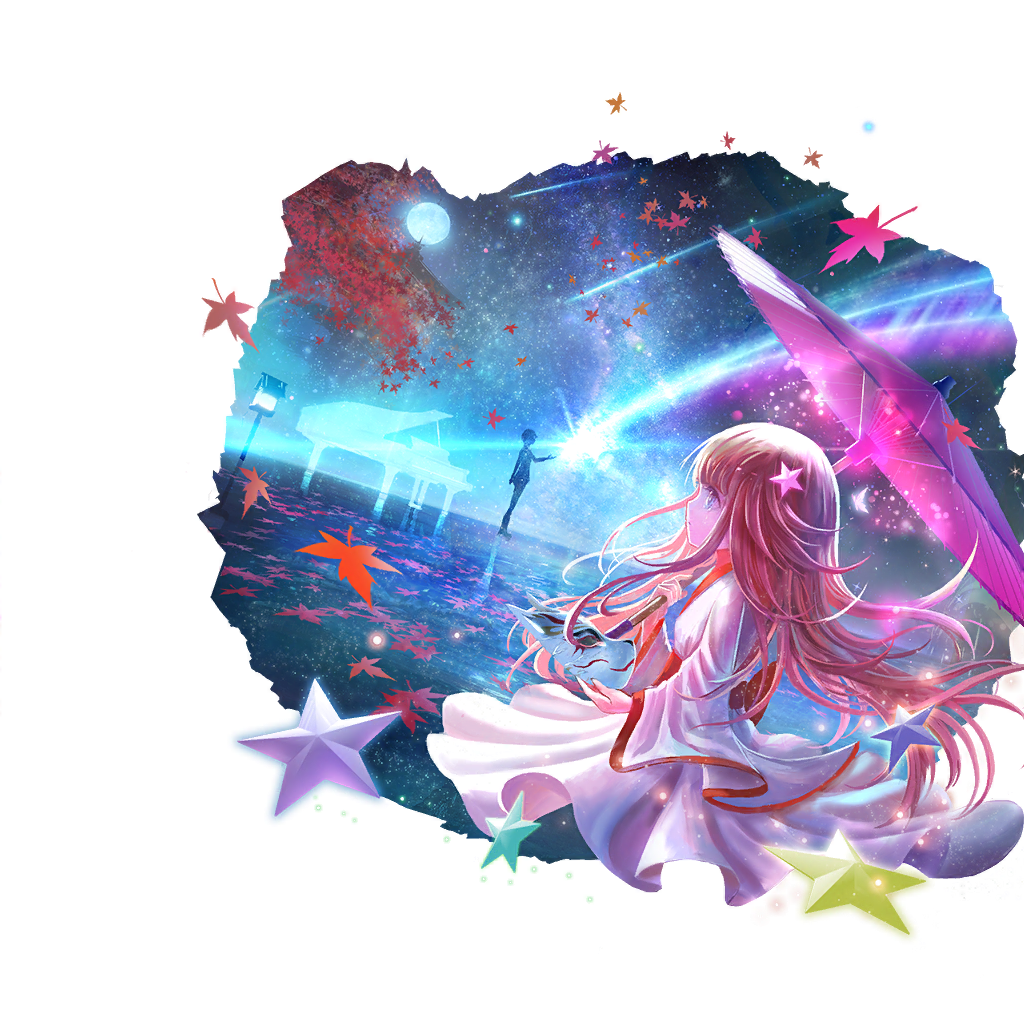 Funeral of Stars