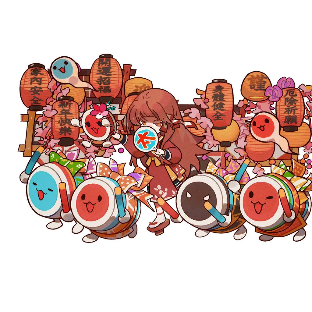 KAICHUTEIEN WO MOTSU SYOUJO