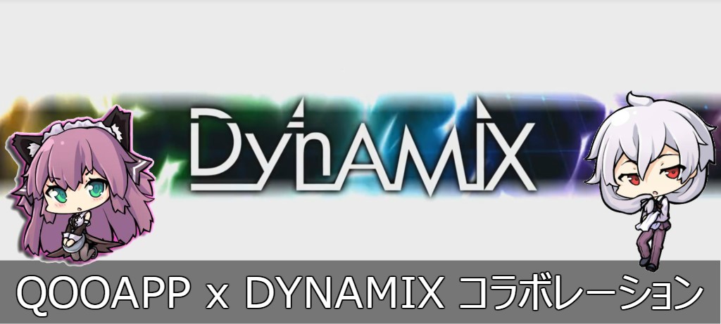 【Qoo獨家】音樂遊戲《Dynamix》x QooApp 聯乘活動！免費獲得艾莉與吉爾伯特角色 (2/5)