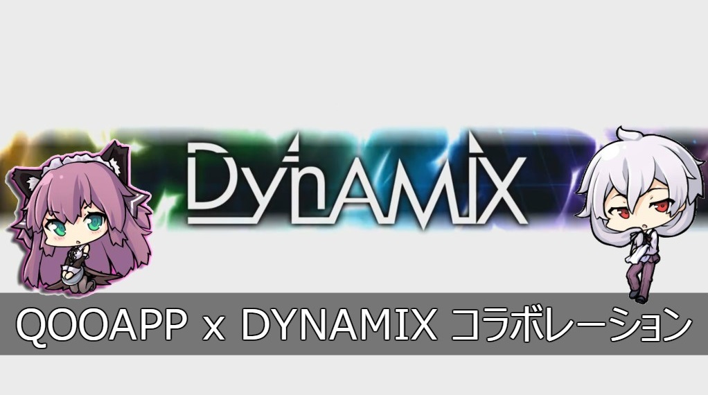 【Qoo獨家】音樂遊戲《Dynamix》x QooApp 聯乘活動！免費獲得艾莉與吉爾伯特角色 (1/5)