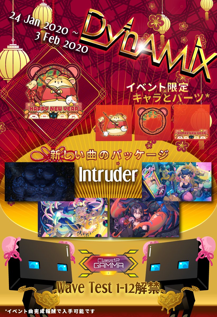 <<運営とイベントのお知らせ>> 詳細は、次のサイトを参照してください： facebook.com/c4cat.dynamix/…