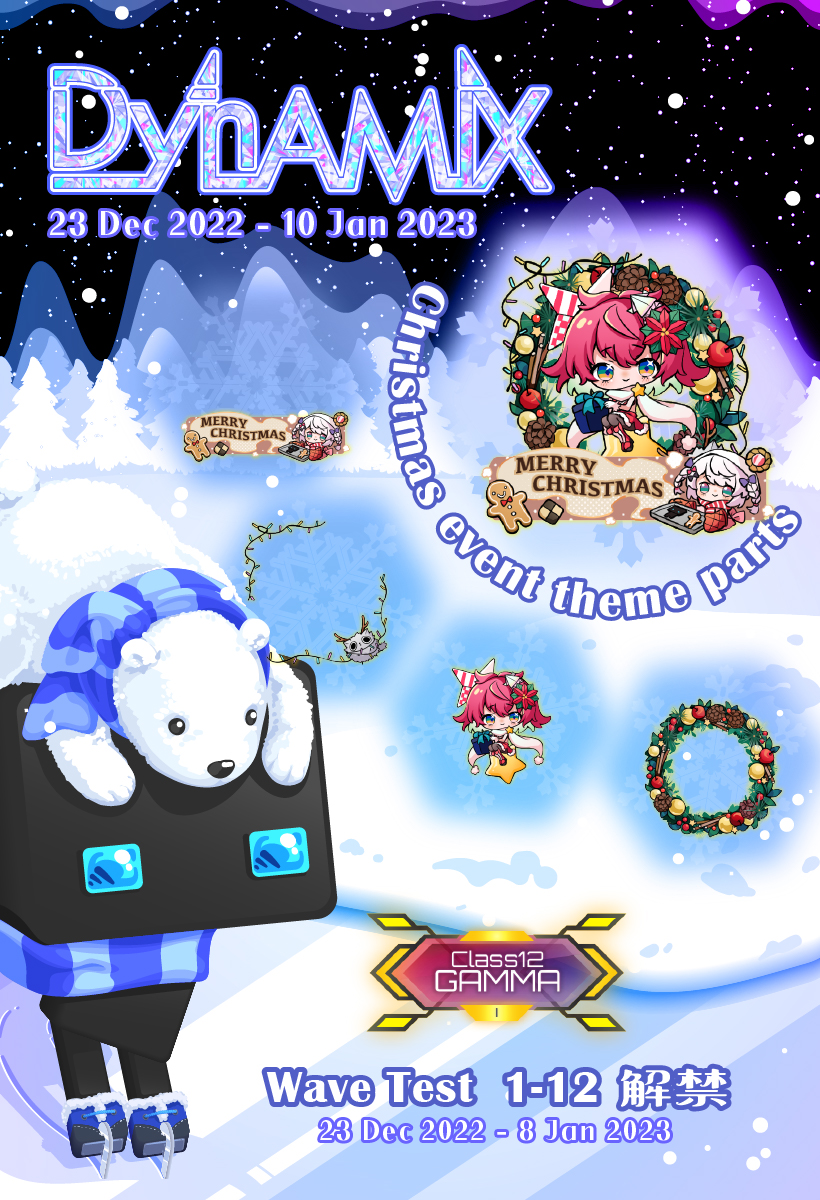 Christmas Event 2022