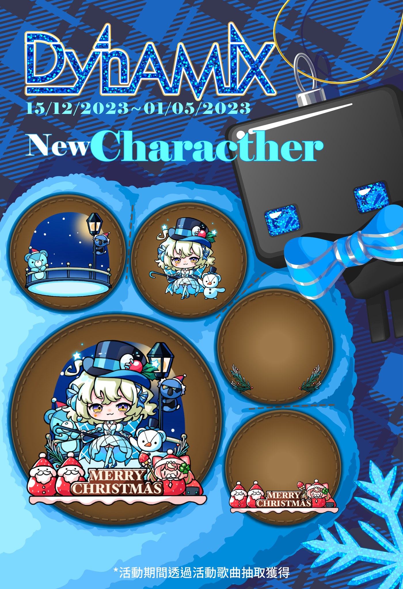 Christmas Event 2023