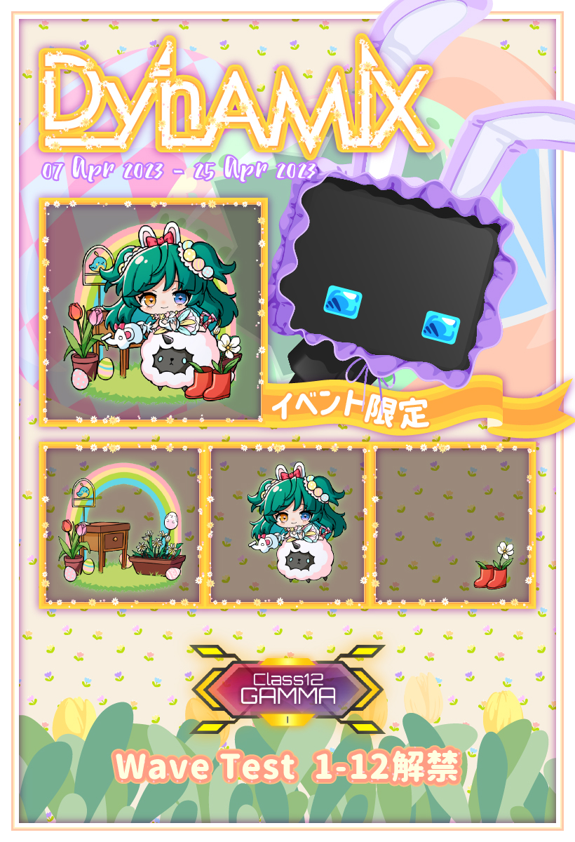 Easter Event 2023