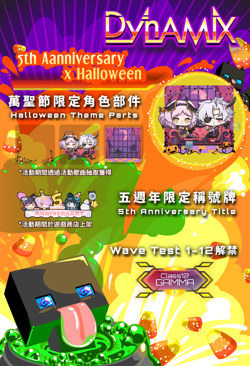 5th Anniversary x Halloween Event 2019