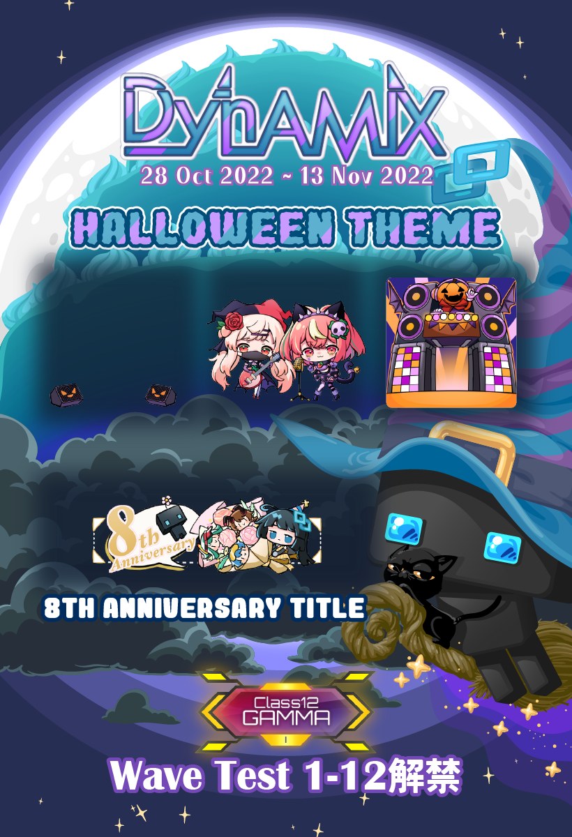 8th Anniversary x Halloween Event 2022