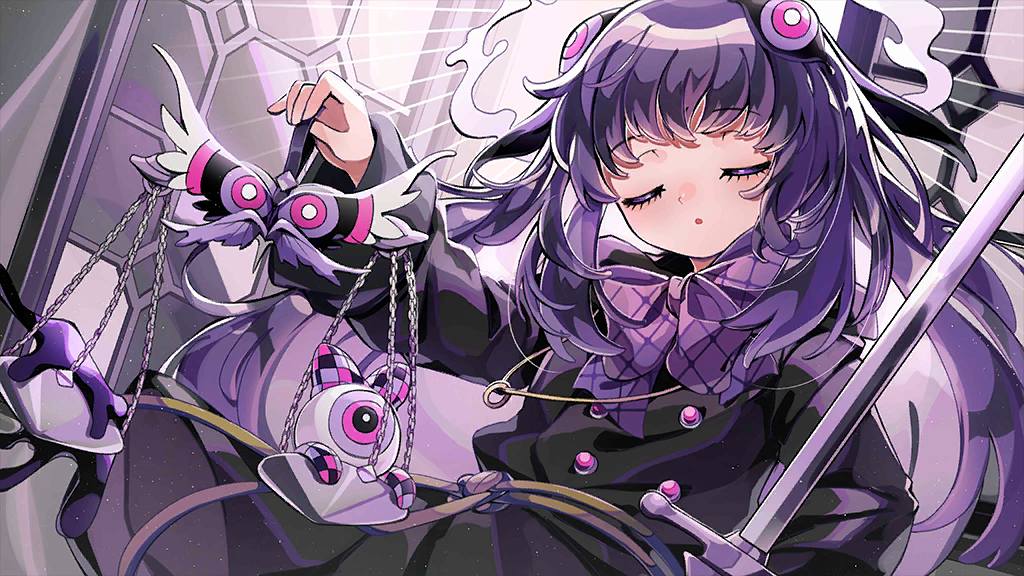 ASTRAEA