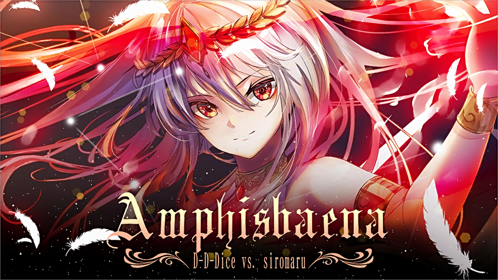 Amphisbaena