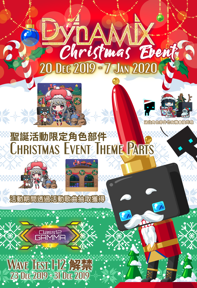 Christmas Event 2019
