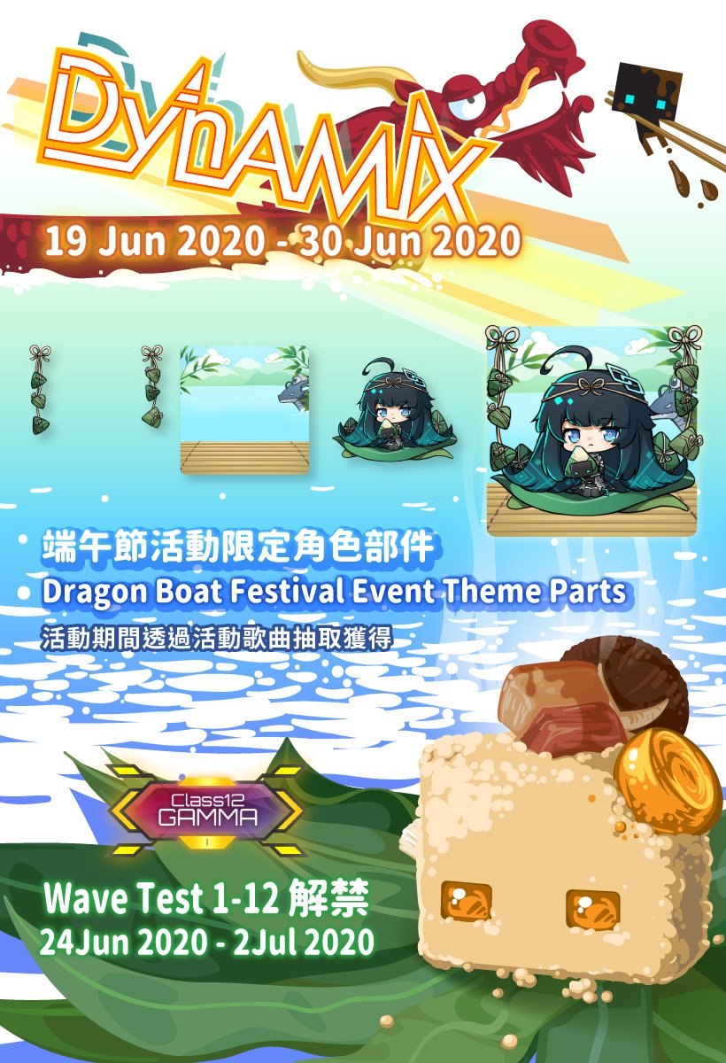 Dragon Boat Festival Event 2020