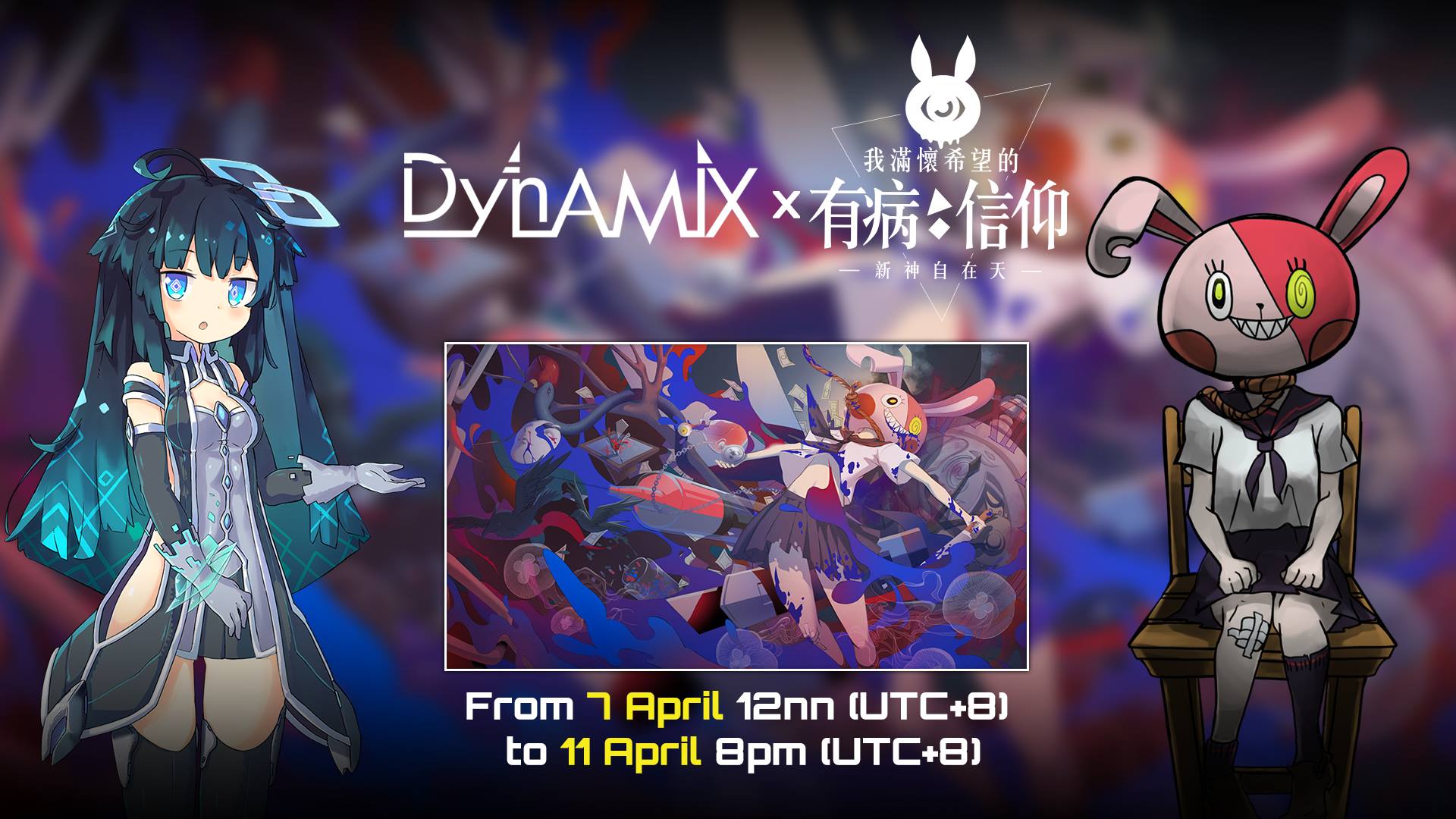 Dynamix x SickGame Collaboration