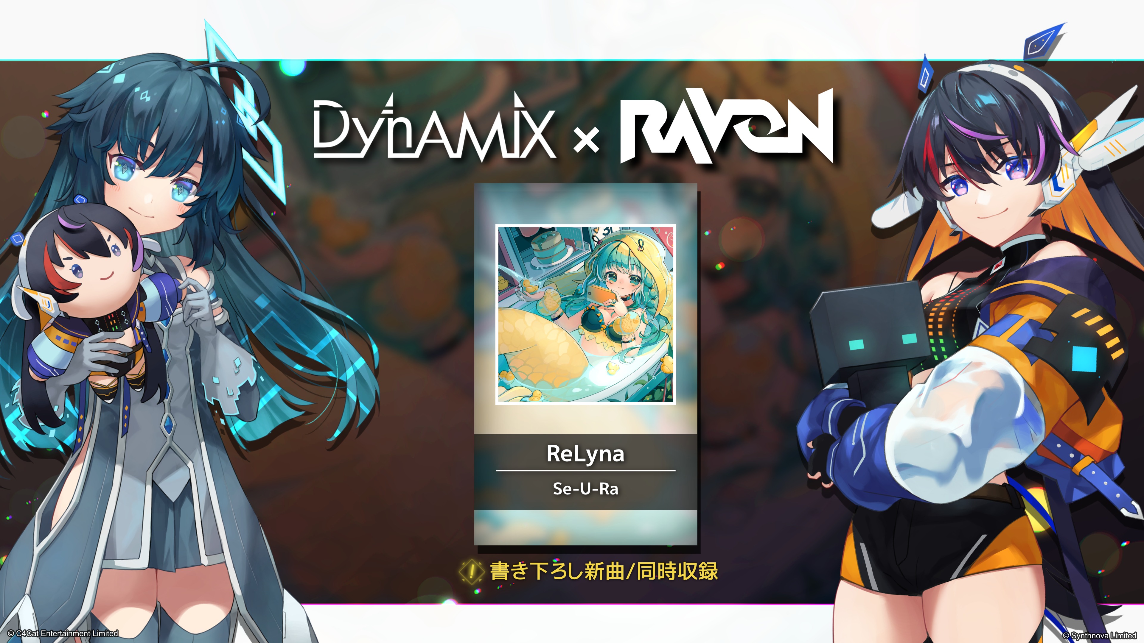 New Exclusive Song "ReLyna"