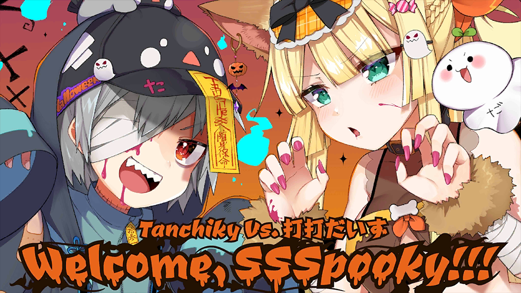 Welcome, SSSpooky!!!